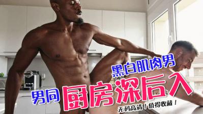 弯曲长屌激荡欲望,巨根挑逗你的极限